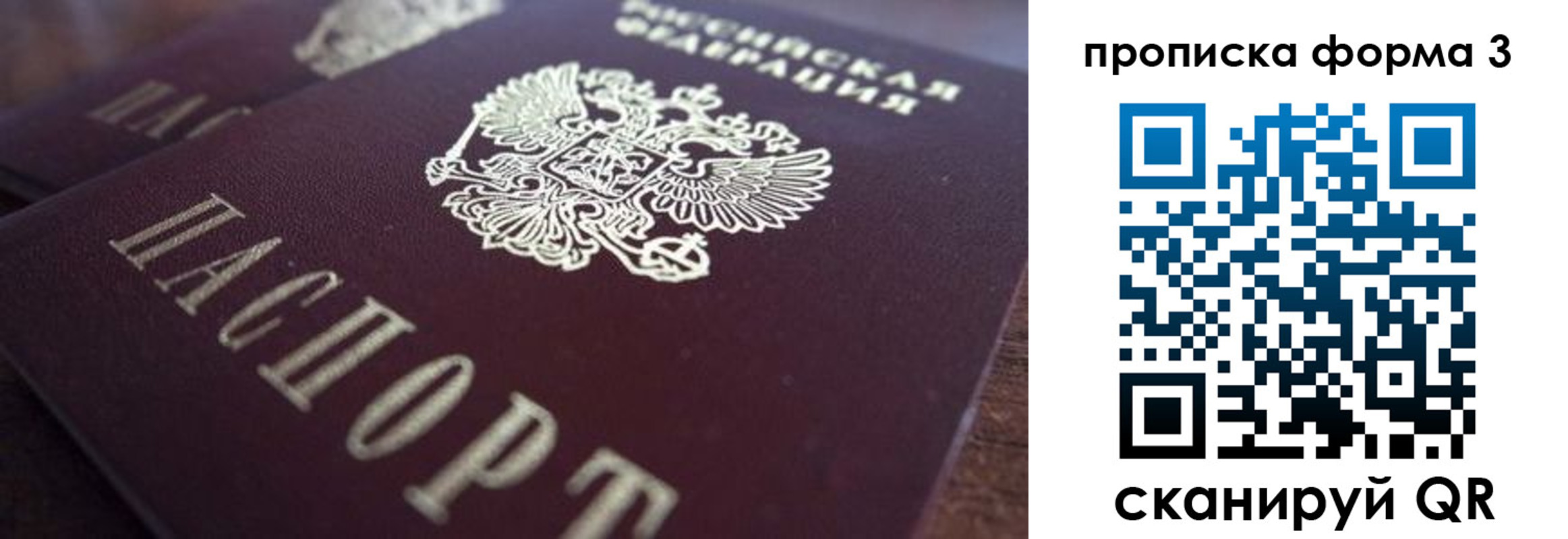 регистрация в Лабинске